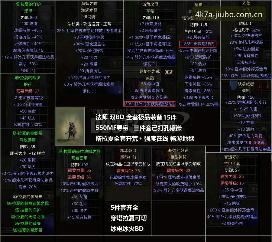 皇家社会后防升级深度分析：迪奥戈·莱特自由身加盟，能否替代卡尔塔-卡尔？
