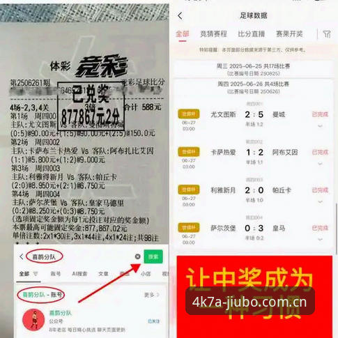 都灵德比前夜，资深用户分享九博体育观赛实战经验与数据解读